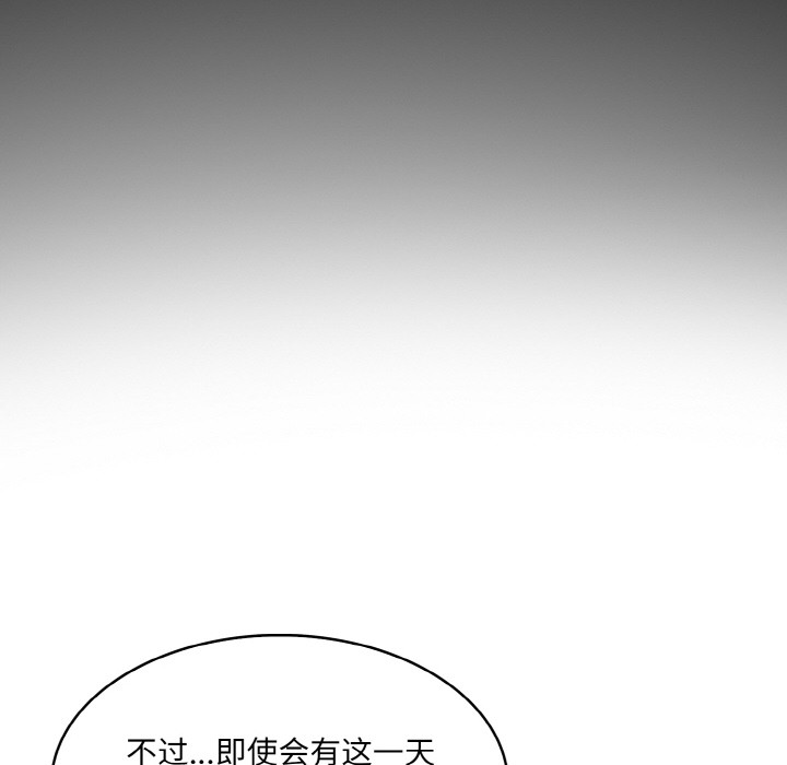 第1话 - 第253.jpg页