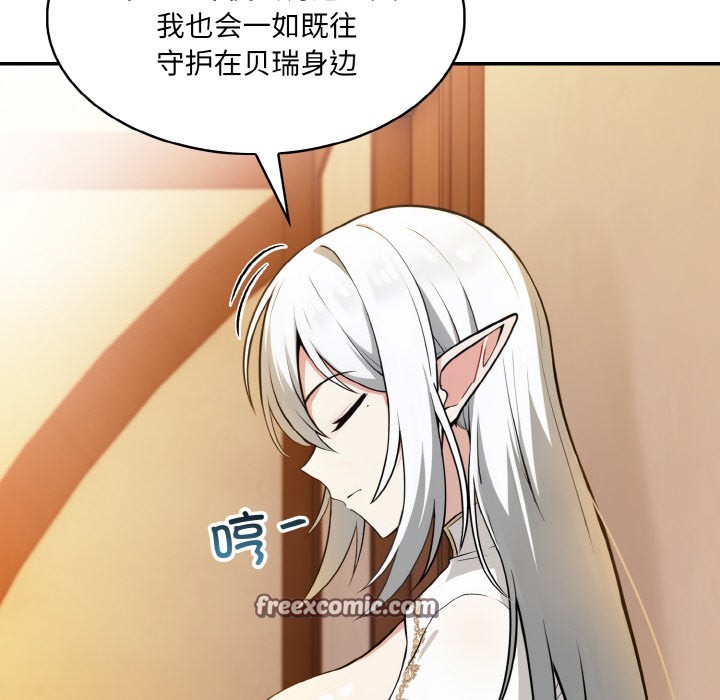 第1话 - 第254.jpg页