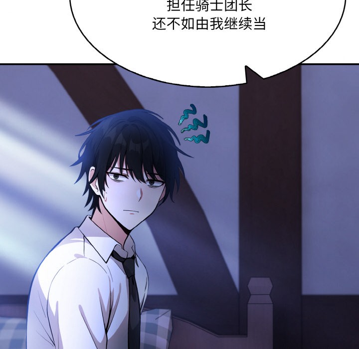 第1话 - 第257.jpg页