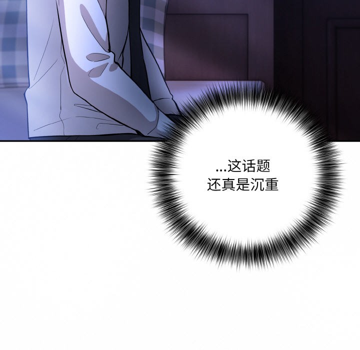 第1话 - 第258.jpg页