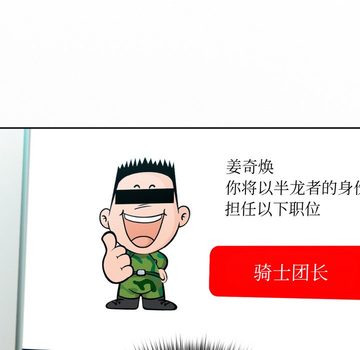 第1话 - 第259.jpg页