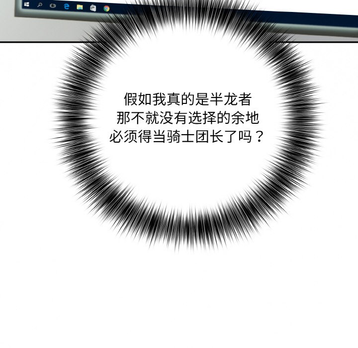 第1话 - 第260.jpg页