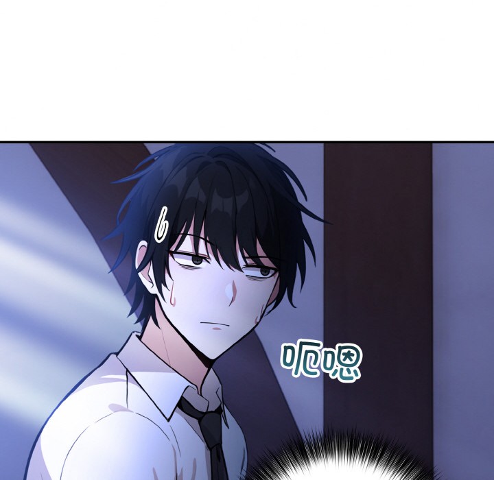 第1话 - 第261.jpg页