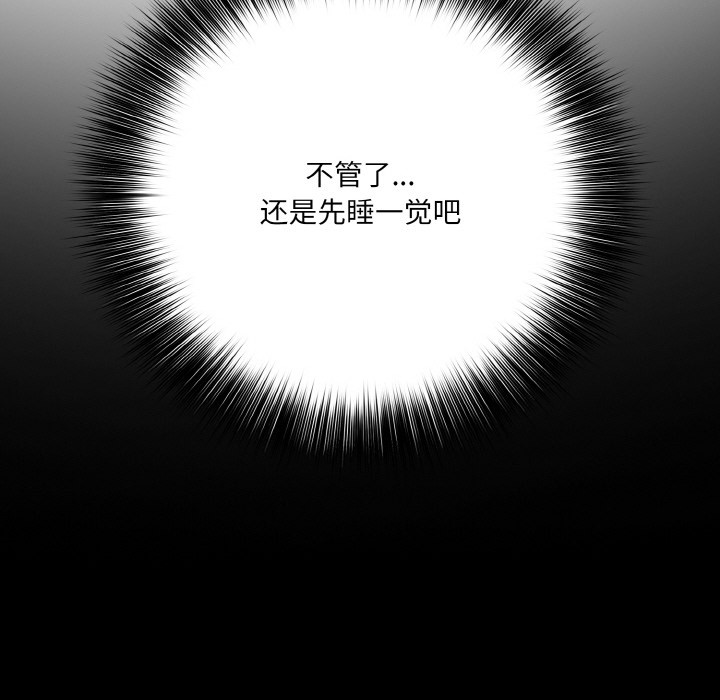 第1话 - 第264.jpg页