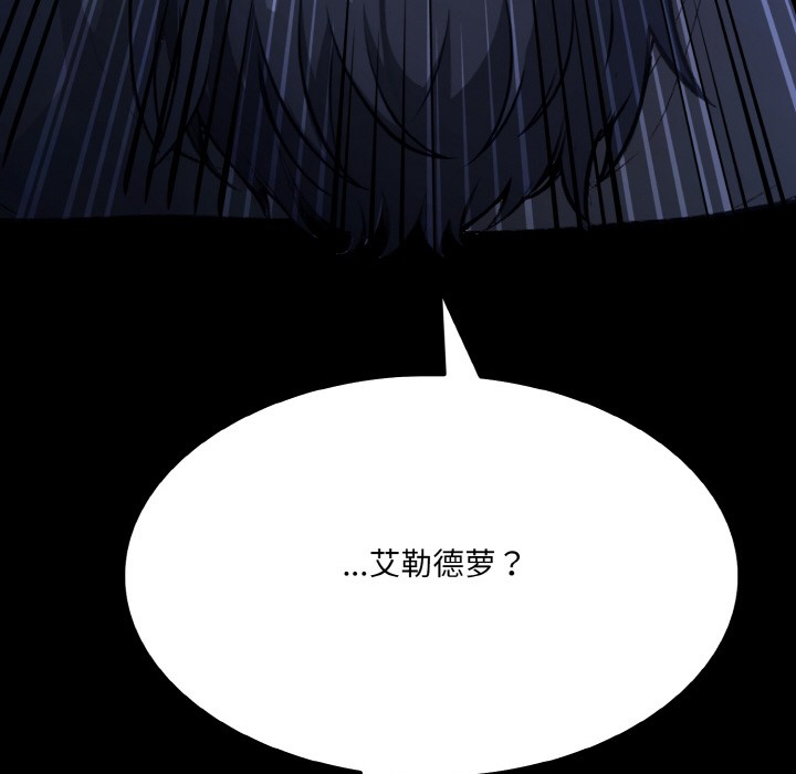 第1话 - 第279.jpg页