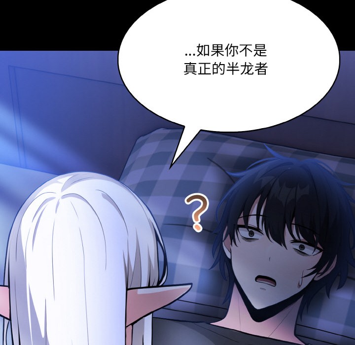 第1话 - 第281.jpg页