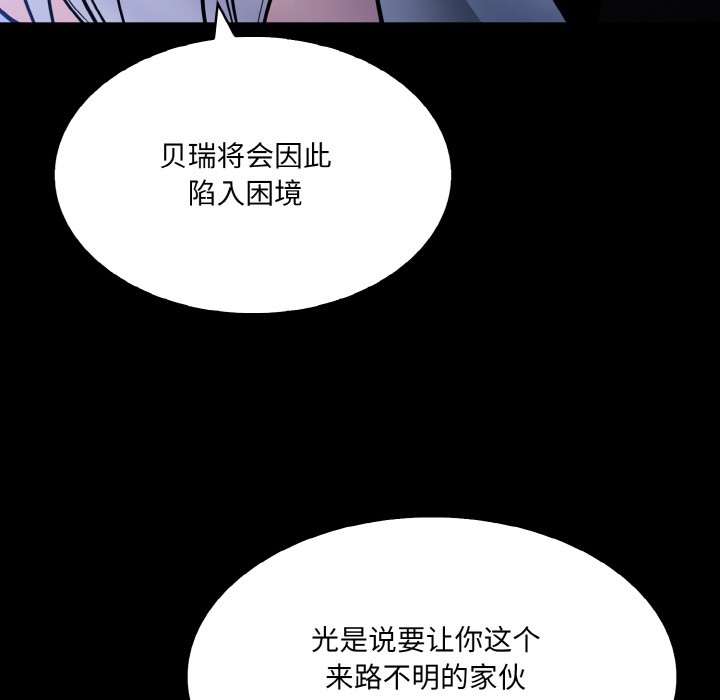第1话 - 第283.jpg页