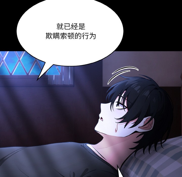 第1话 - 第286.jpg页
