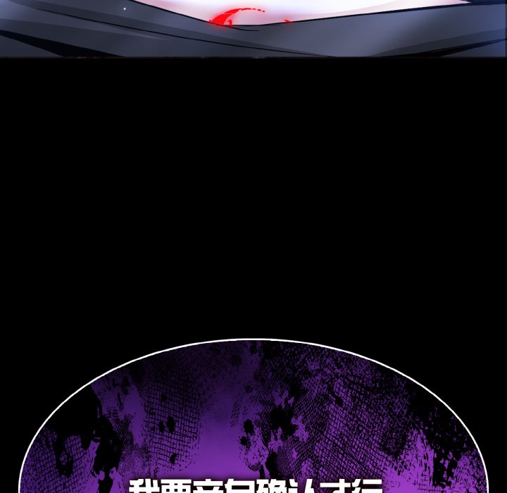 第1话 - 第294.jpg页