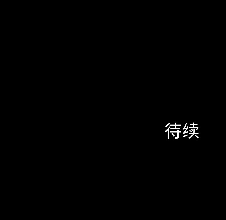第1话 - 第296.jpg页