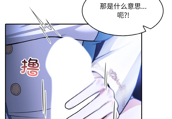 第2话 - 第4.jpg页
