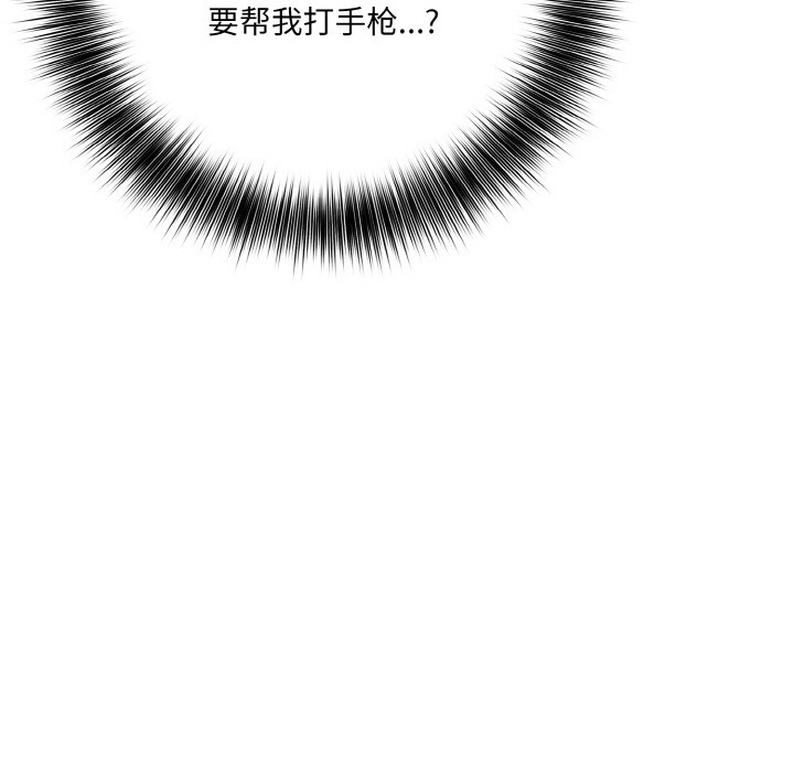 第2话 - 第16.jpg页