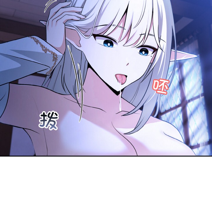 第2话 - 第20.jpg页