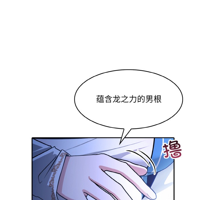 第2话 - 第23.jpg页