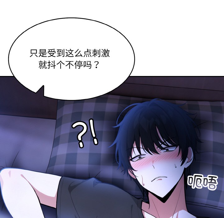 第2话 - 第25.jpg页