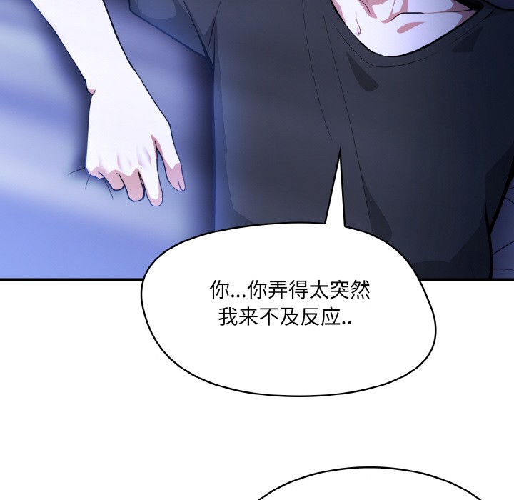 第2话 - 第26.jpg页