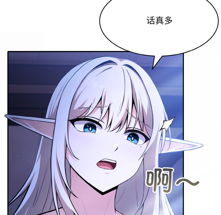 第2话 - 第27.jpg页