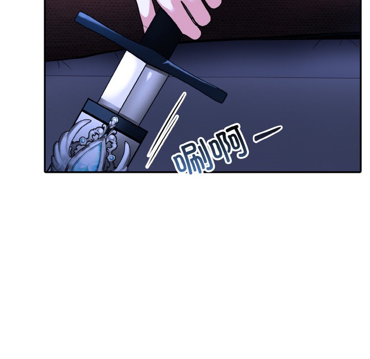 第2话 - 第30.jpg页