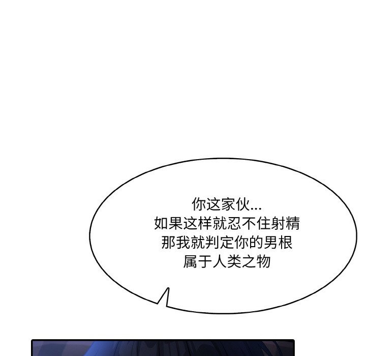 第2话 - 第31.jpg页