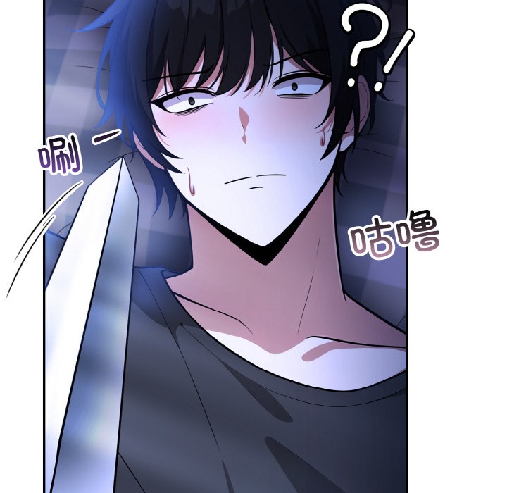 第2话 - 第32.jpg页