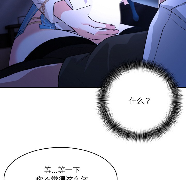 第2话 - 第35.jpg页