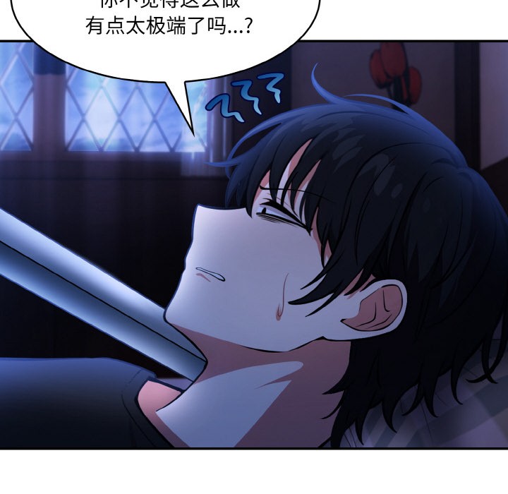 第2话 - 第36.jpg页