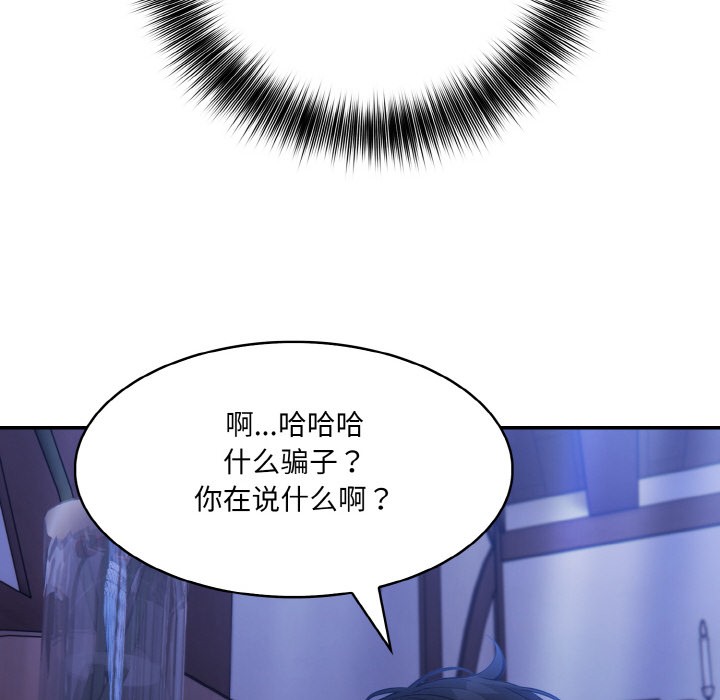 第2话 - 第41.jpg页