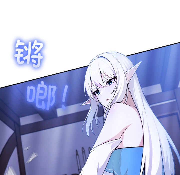第2话 - 第44.jpg页