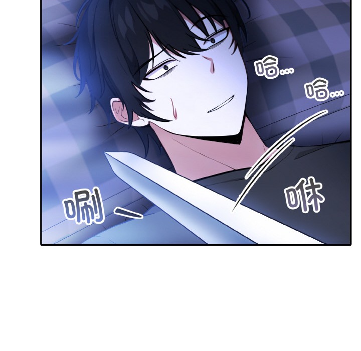 第2话 - 第49.jpg页