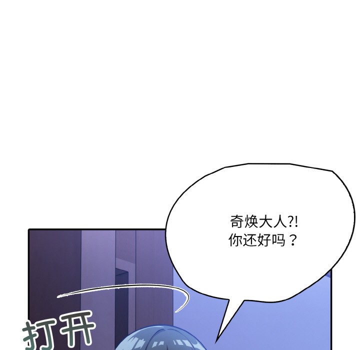 第2话 - 第50.jpg页