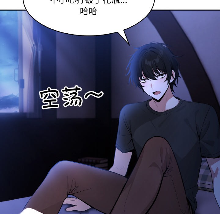 第2话 - 第53.jpg页