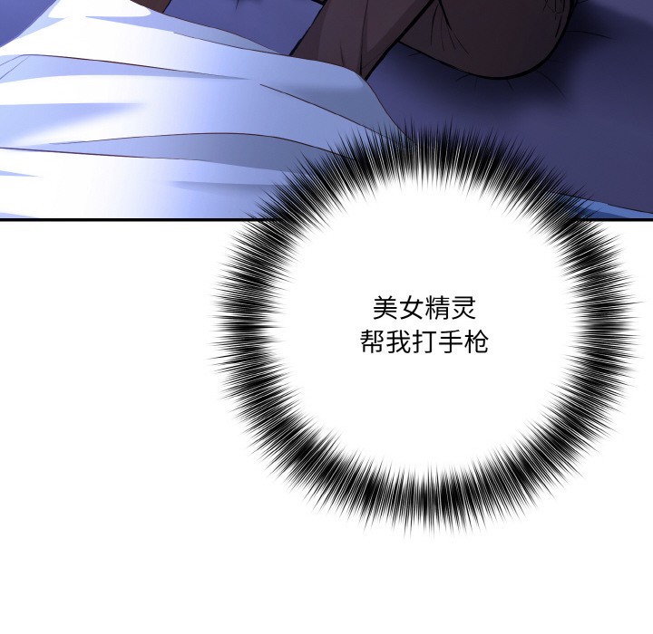 第2话 - 第54.jpg页