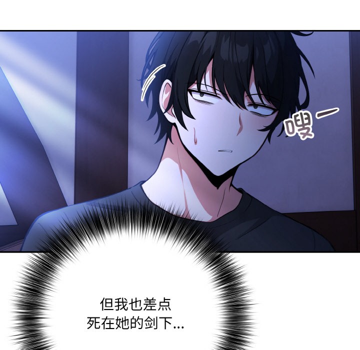 第2话 - 第55.jpg页