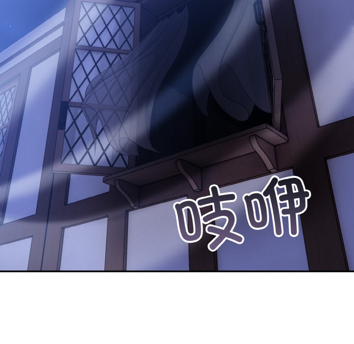 第2话 - 第57.jpg页