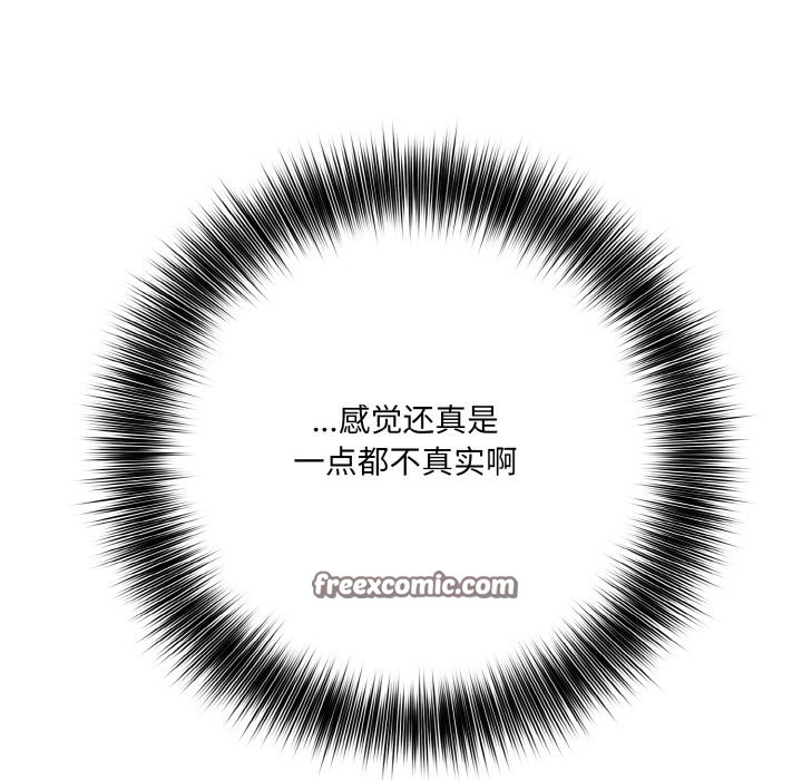 第2话 - 第58.jpg页