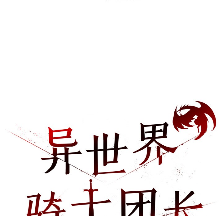 第2话 - 第59.jpg页