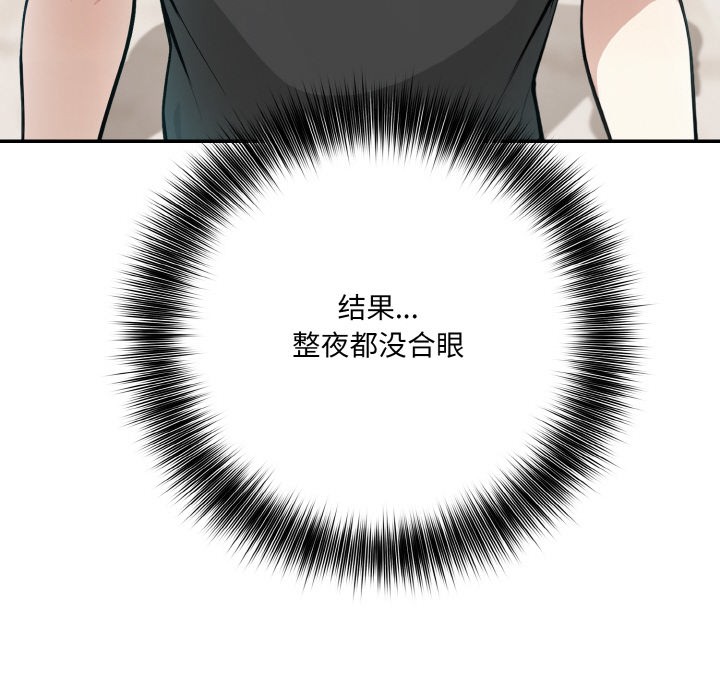 第2话 - 第66.jpg页