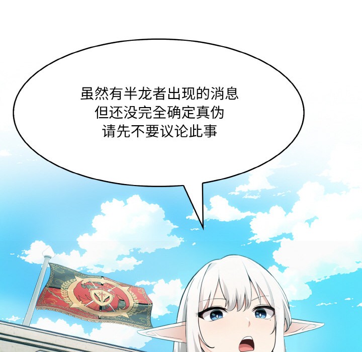第2话 - 第67.jpg页