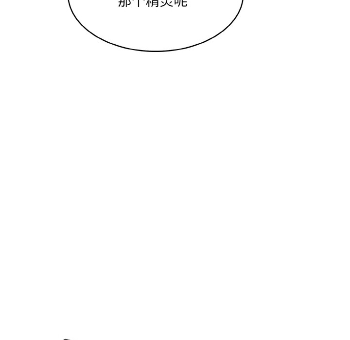 第2话 - 第82.jpg页