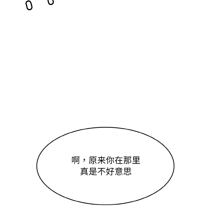 第2话 - 第84.jpg页