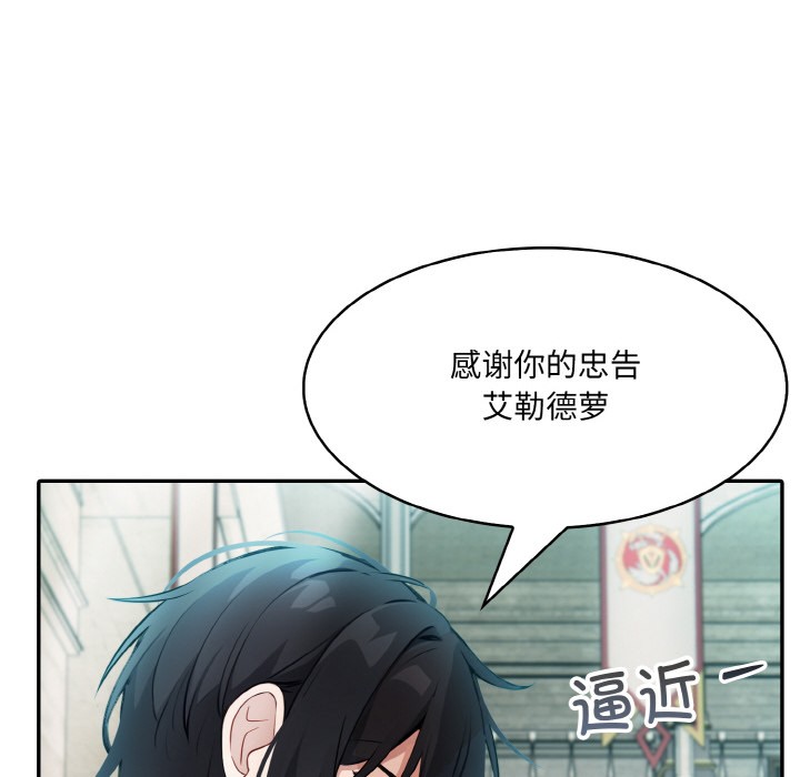 第2话 - 第94.jpg页