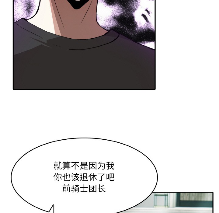 第2话 - 第98.jpg页