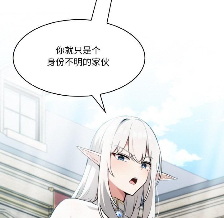 第2话 - 第104.jpg页
