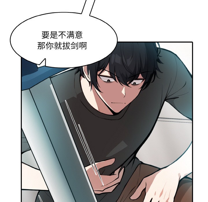 第2话 - 第108.jpg页
