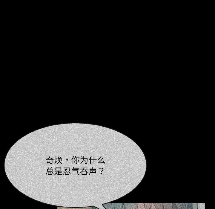 第2话 - 第115.jpg页