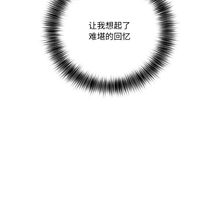 第2话 - 第119.jpg页