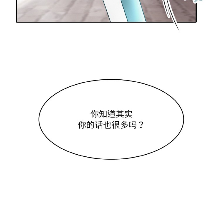 第2话 - 第121.jpg页