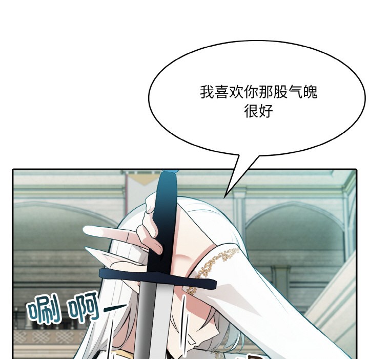 第2话 - 第123.jpg页