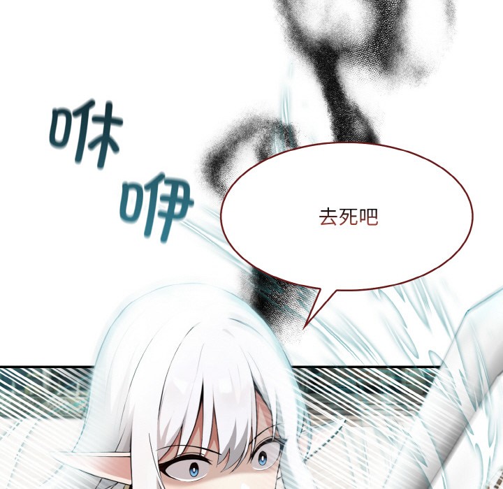 第2话 - 第125.jpg页