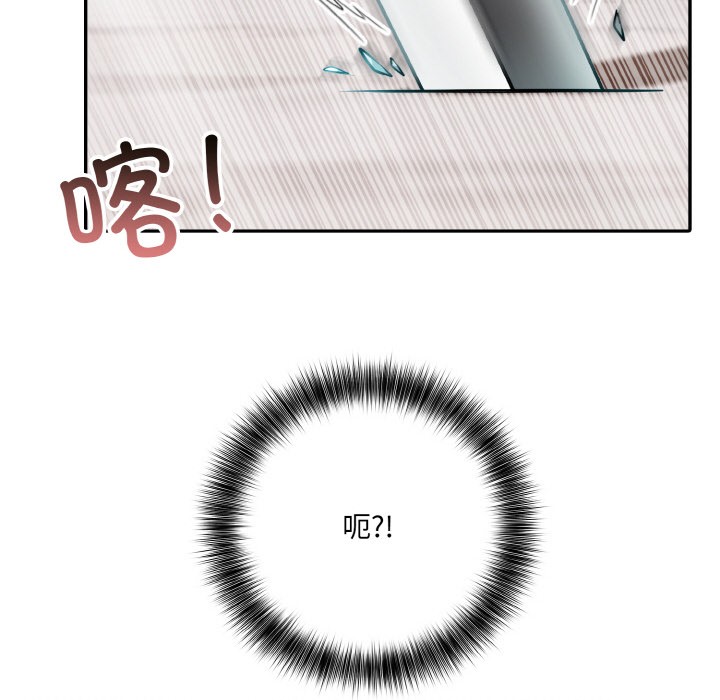 第2话 - 第130.jpg页